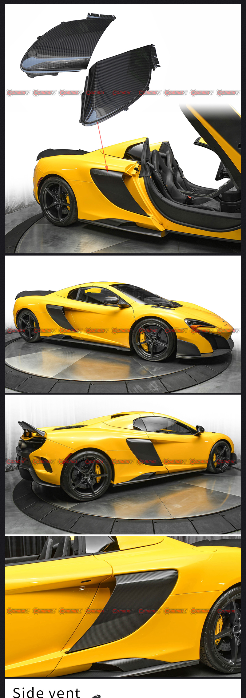 OEM ماكلارين 675 لتر فتحة تهوية جانبية