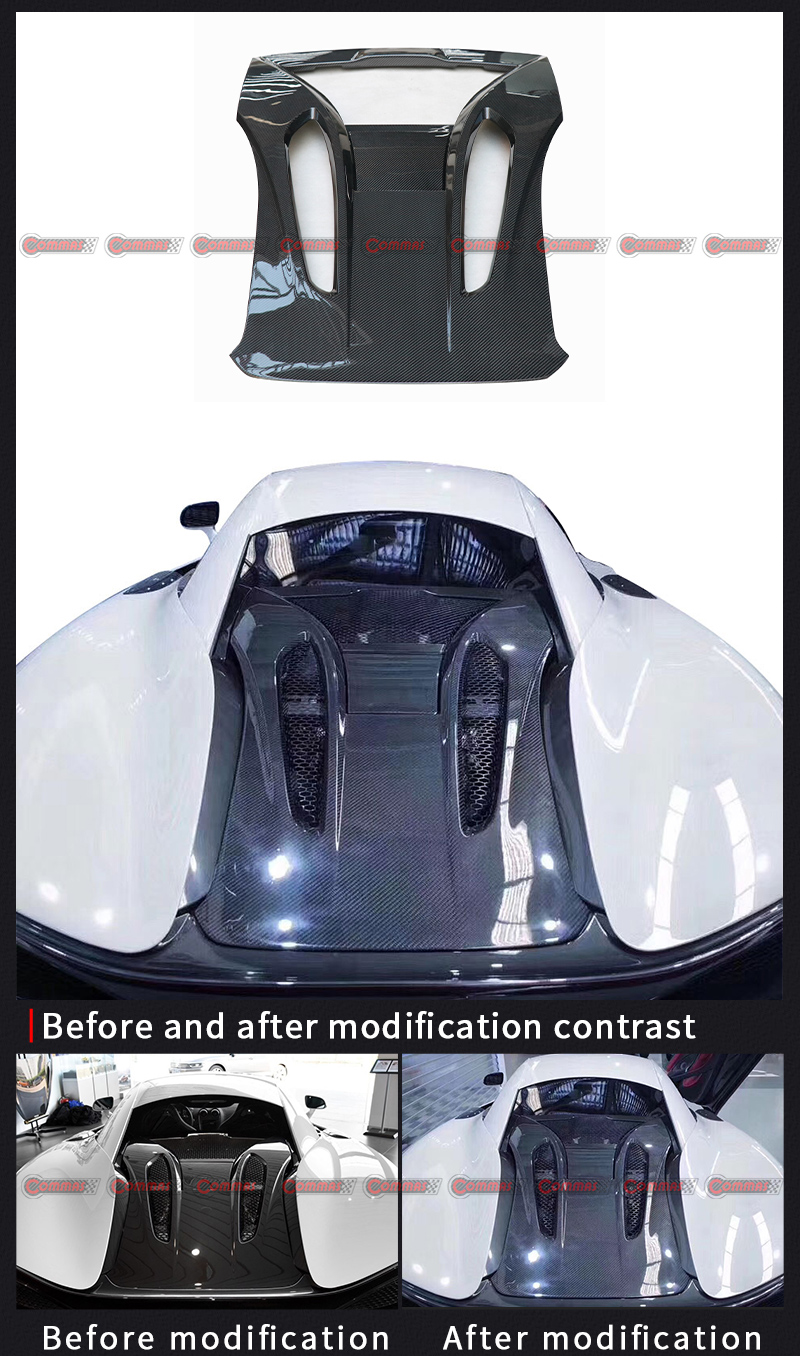 غطاء المحرك الخلفي