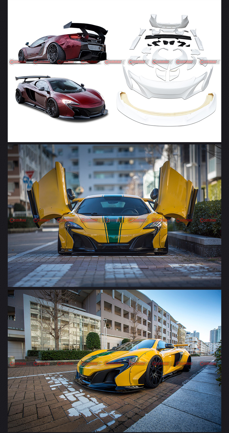 طقم هيكل رطل ماكلارين 650s