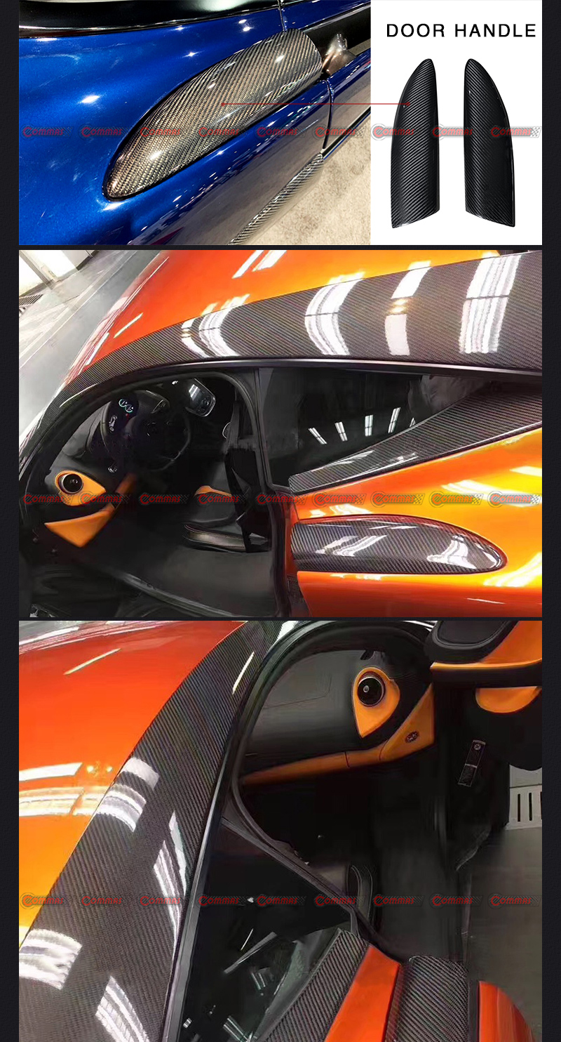 مقابض أبواب من ألياف الكربون