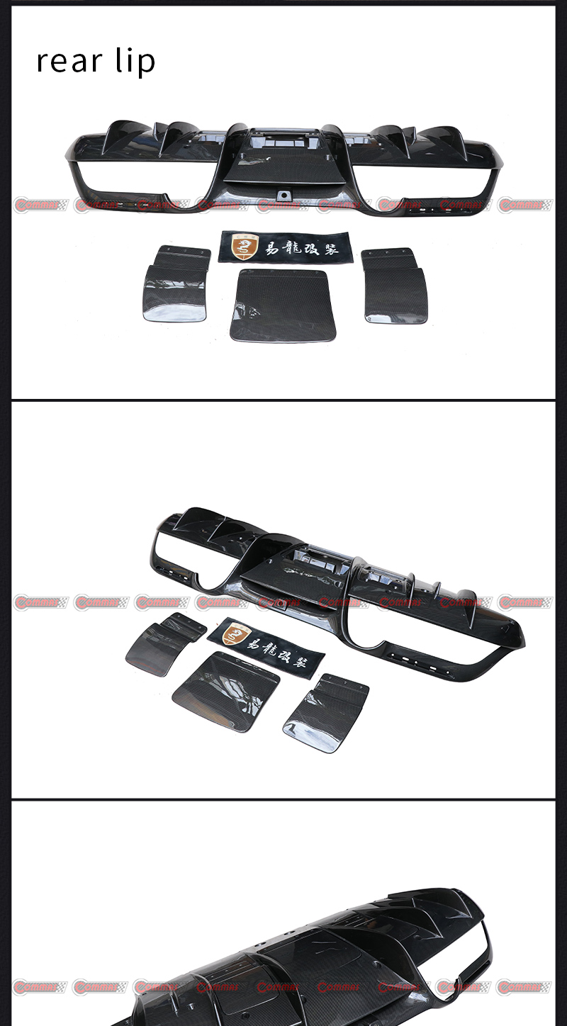 فيراري F8 الشفة الخلفية