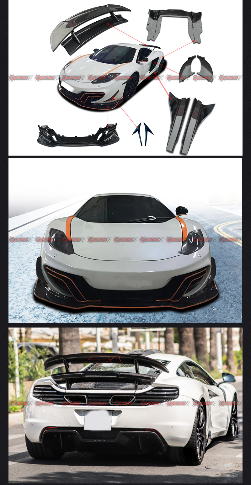 طقم هيكل ماكلارين إم بي 4 دي إم سي ستايل