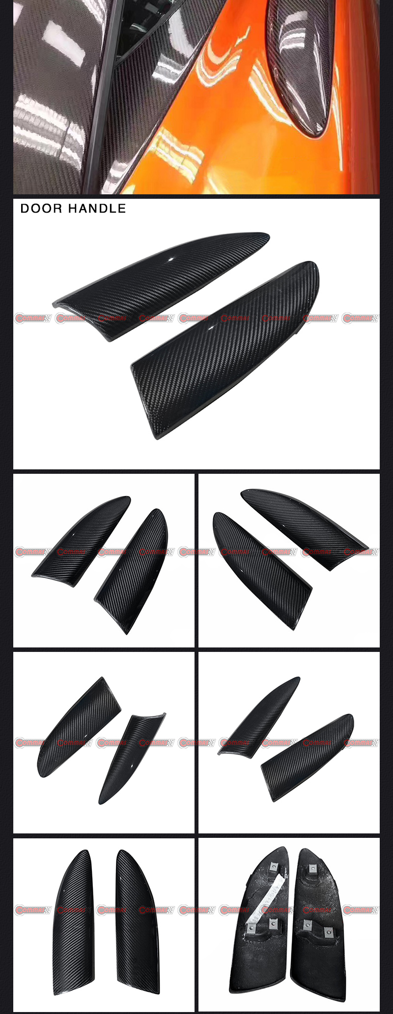 مقابض أبواب من ألياف الكربون ماكلارين