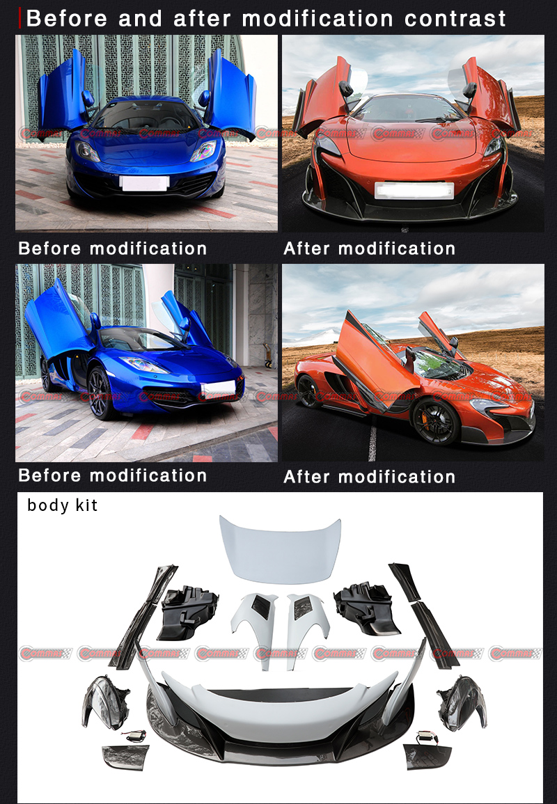 طقم هيكل ماكلارين MPS12C إلى 675 لتر