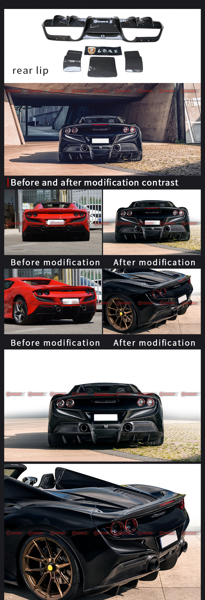 فيراري F8 الشفة الخلفية