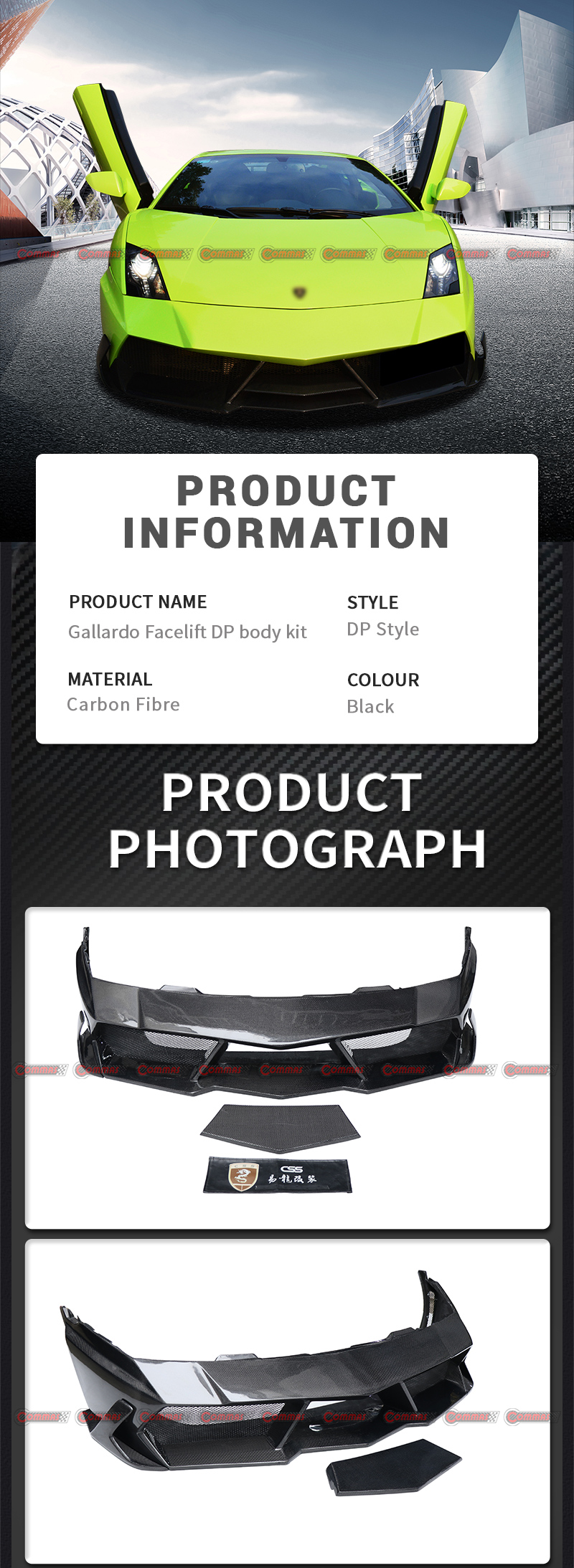 طقم هيكل لامبورغيني جالاردو داروين برو ستايل