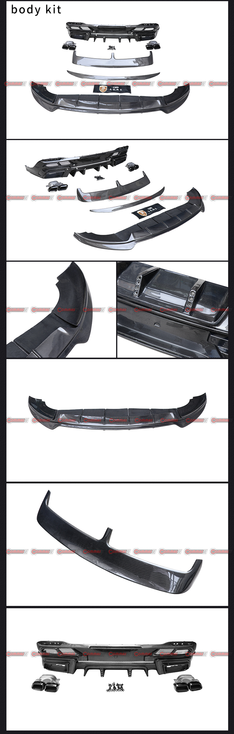 طقم الجسم لارتي مرسيدس بنز