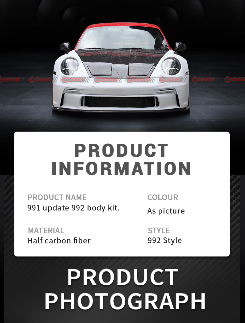طقم الجسم بورش 911