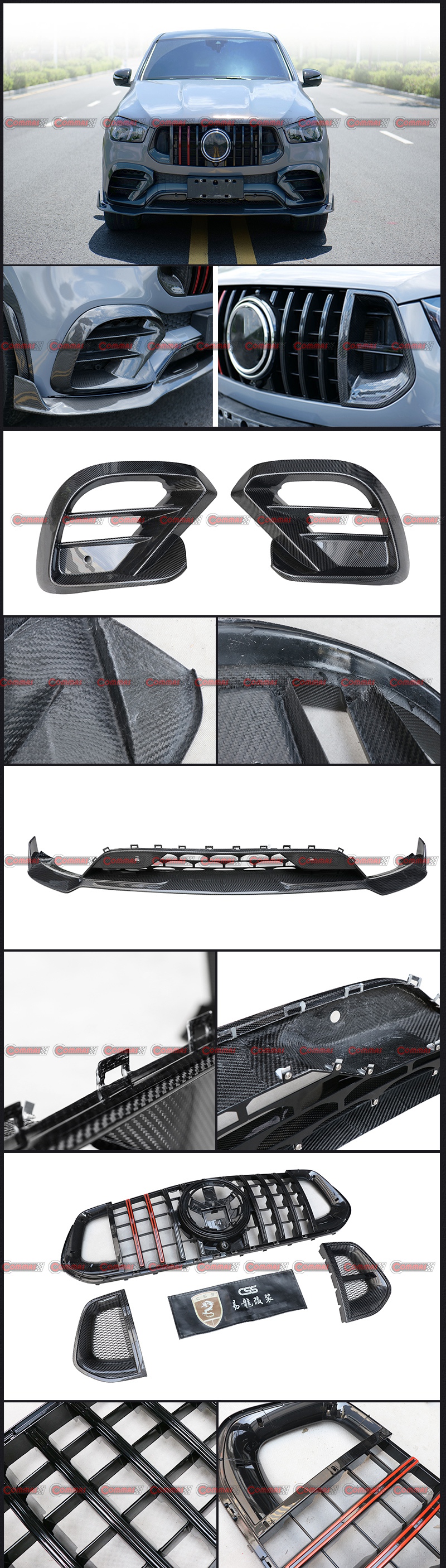 طقم هيكل برابوس مرسيدس بنز gle