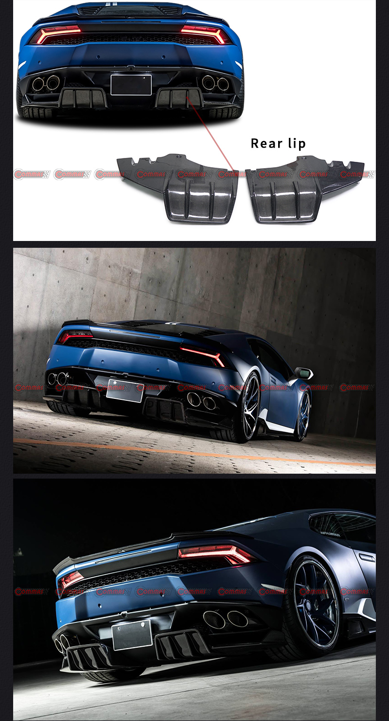 روين المصد الخلفي لامبورغيني هوراكان