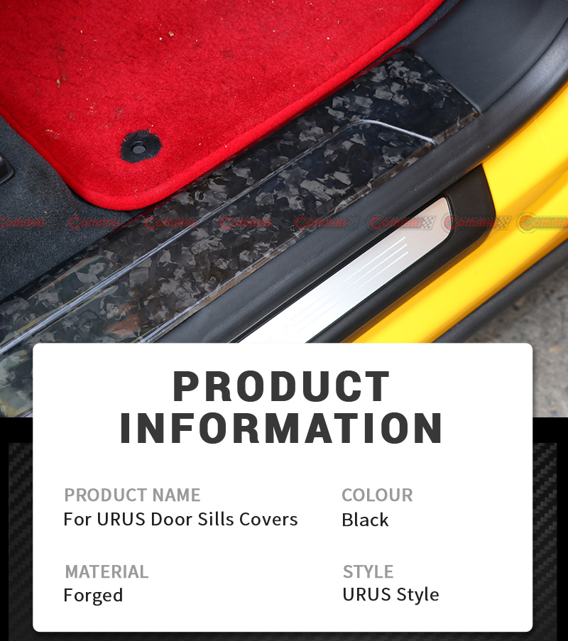 عتبة باب السيارة الداخلية لسيارة لامبورجيني أوروس 