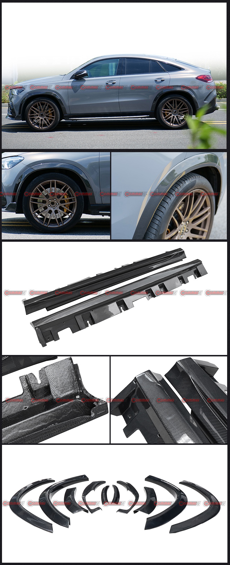 طقم هيكل برابوس مرسيدس بنز gle