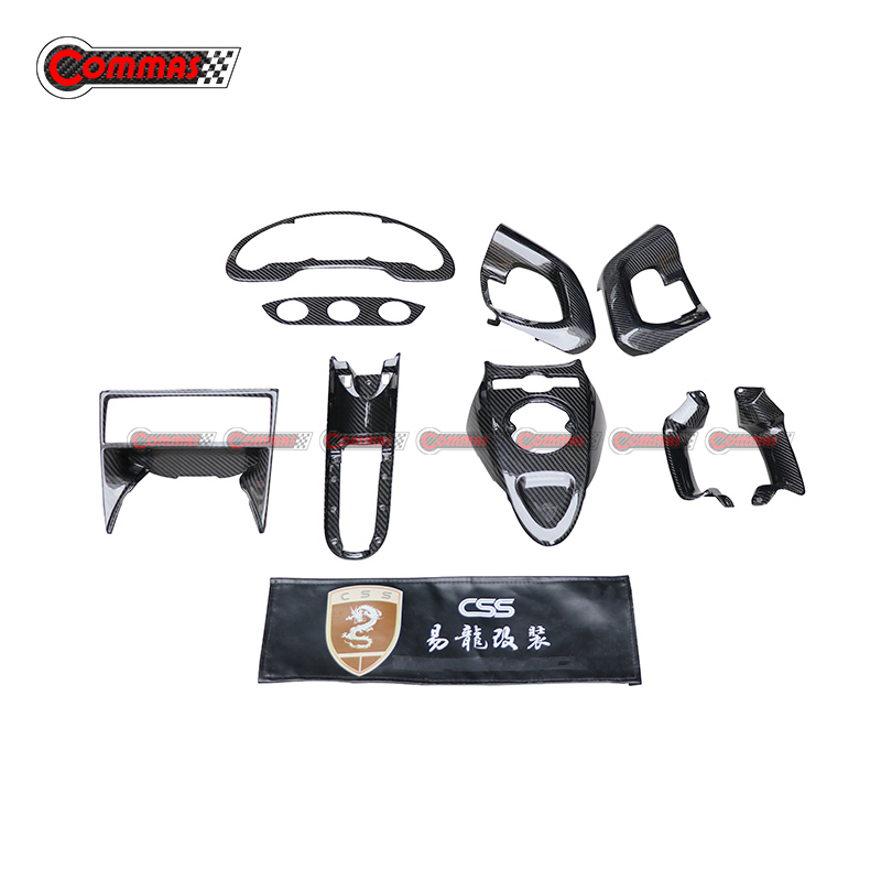 LP560 LP570 الملحقات الداخلية من ألياف الكربون الجافة