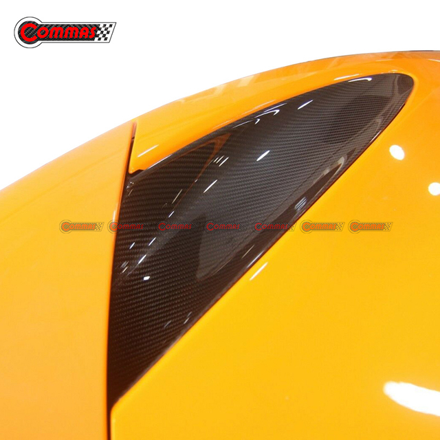 غطاء تزيينات مدخل الهواء الخلفي من ألياف الكربون لسيارة مكلارين 720S