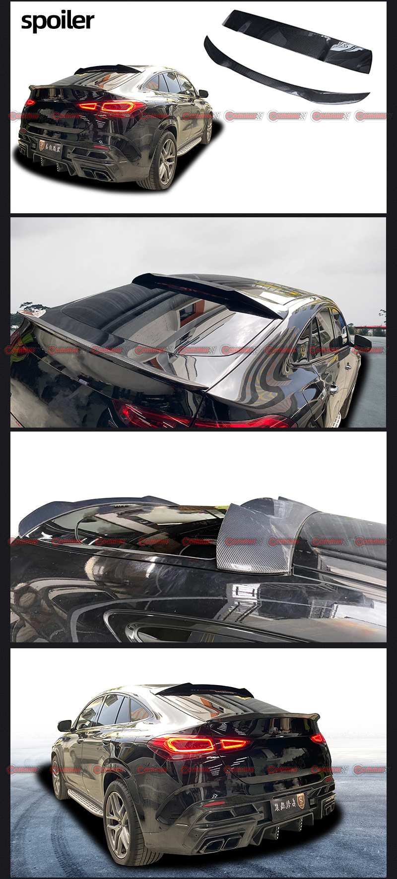 منصوري جناح خلفي مرسيدس بنز gle