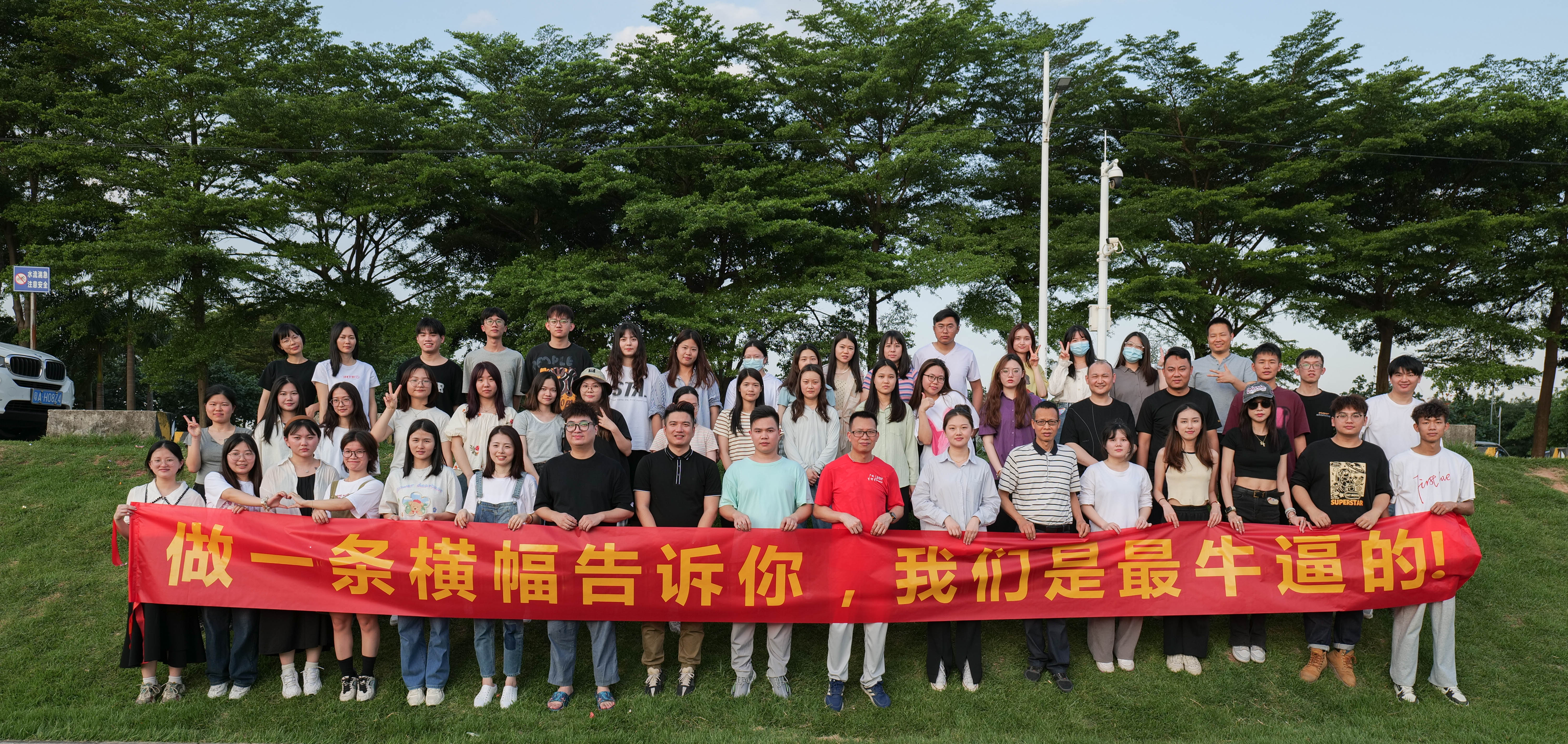 CSS تعزز أنشطة بناء الفريق في CAR من تماسكها