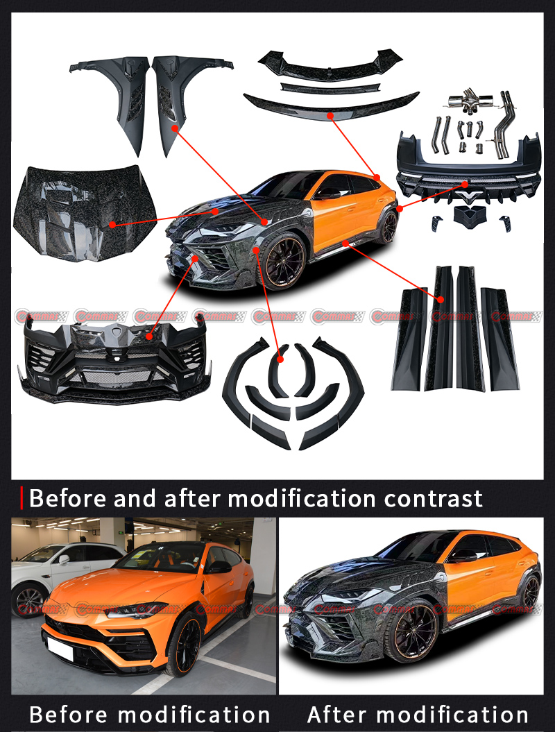 تعديل السيارة